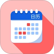 日历365吉时老黄历