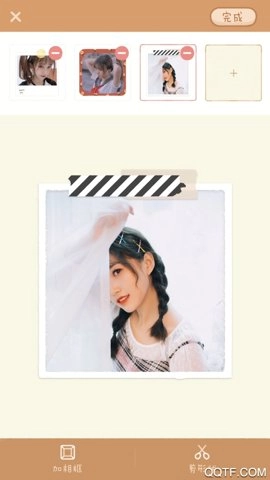 念念手帐全部解锁2.7.1安卓版图5