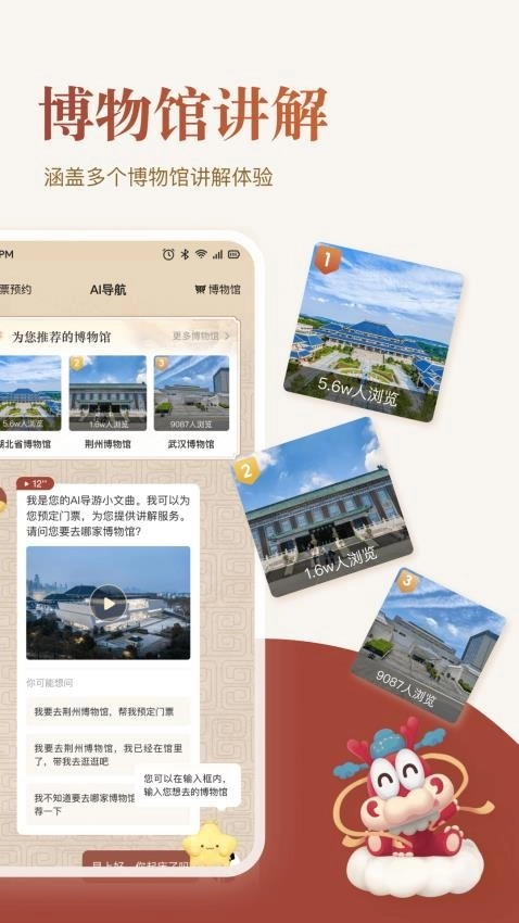 Mark印1.2.1安卓版