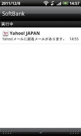 Yahoojapan3.196.0安卓版