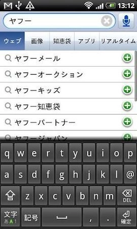 Yahoojapan3.196.0安卓版
