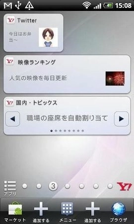 Yahoojapan3.196.0安卓版