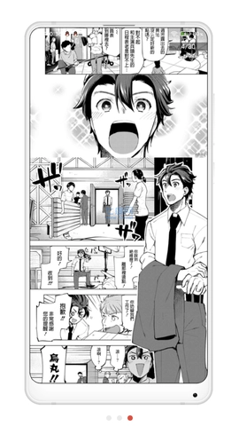 拷贝漫画繁体版(5)