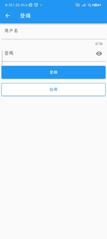 拷贝漫画繁体版(4)