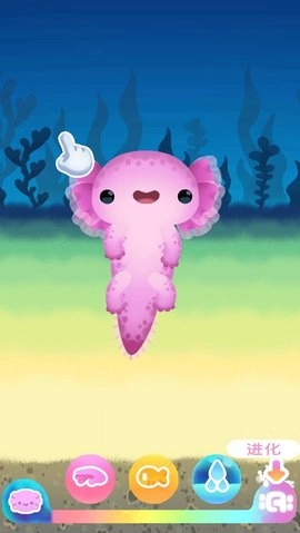萌宠蝾螈2.0.6安卓版