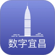 数字宜昌安卓版 V2.0.7