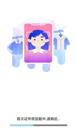 最美高清证件照安卓版图2