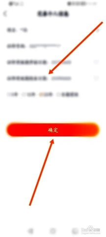 延边社保APP 2.1.19 安卓版