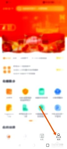 延边社保APP 2.1.19 安卓版