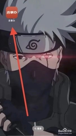 延边社保APP 2.1.19 安卓版