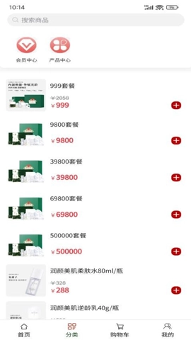 合创臻品v1.0.3安卓版