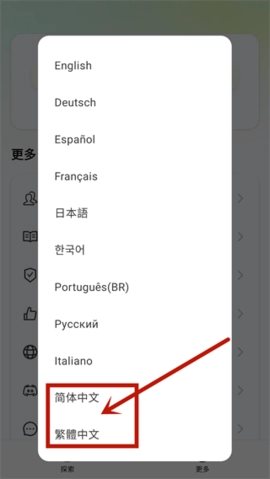 widgetable寵物最新版4