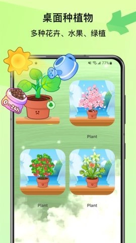 widgetable寵物最新版1