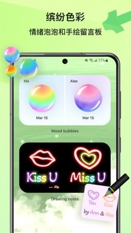 widgetable寵物最新版3