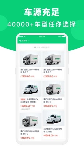 地上铁6.39.1安卓版1