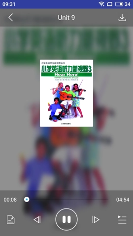 上教英语4.0.8安卓版(3)