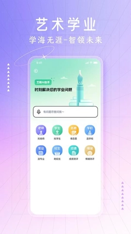 艺鲸v1.0.3最新版