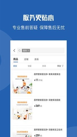 洞窝 3.2.1 安卓版