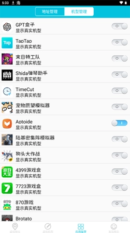 anywhere虚拟位置 3.0.1 