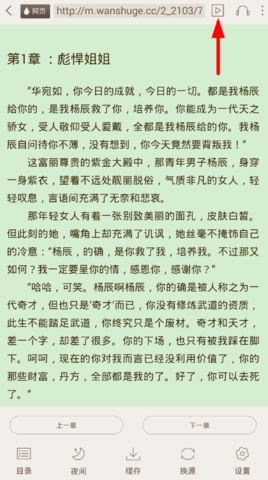 小书阁 1.18 安卓版