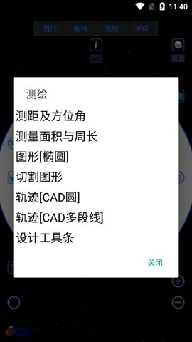 奧維互動(dòng)地圖衛(wèi)星高清 10.3.0 安卓版