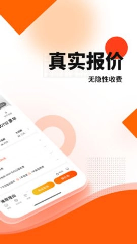 優(yōu)信二手車直賣網(wǎng) 11.13.5 安卓版