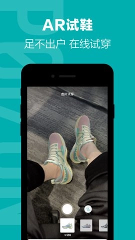 得物购物 5.69.1 最新版