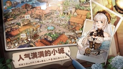 森之國度 1.38.17312 安卓版