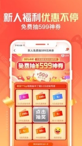 交易猫打手版 9.28.0 安卓版