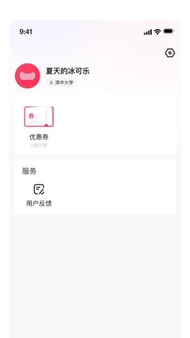 天猫校园超市 3.9.6 安卓版