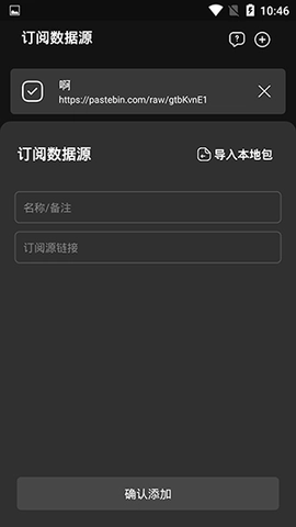 影迷影视 2.5.2 安卓版