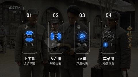 千寻电视直播TV版 1.0.9 安卓版