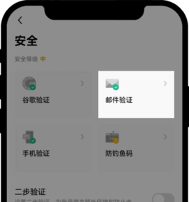 oe数字货币交易所 6.124.0 官方版