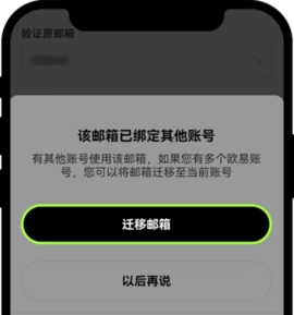 oe数字货币交易所 6.124.0 官方版