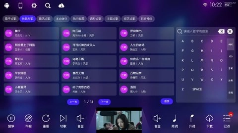 iktv电视版 3.22.71.2412051308 安卓版
