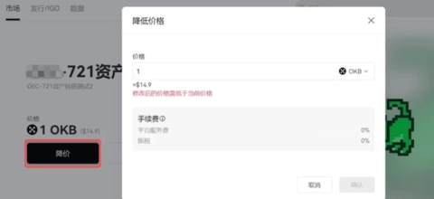 oy交易所 6.124.0 最新版
