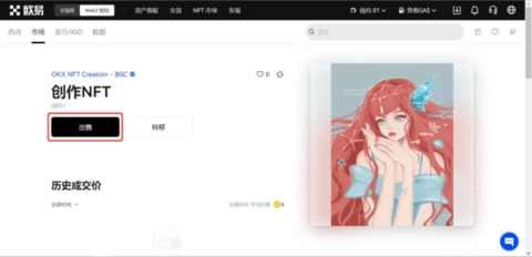 oy交易所 6.124.0 最新版