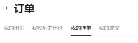 oy交易所 6.124.0 最新版
