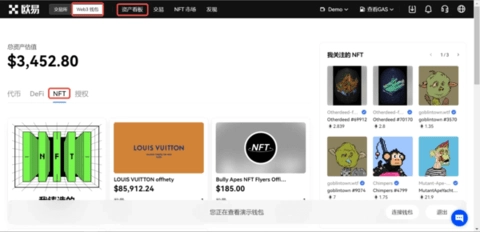 oy交易所 6.124.0 最新版