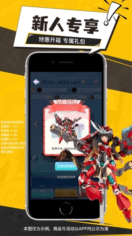 元气玛特 4.4.0 安卓版