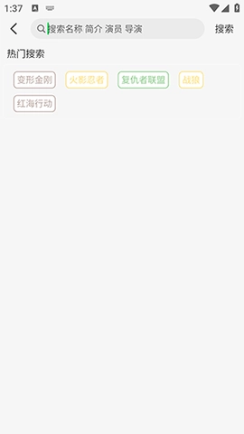 海豚影院 3.1.6 安卓版