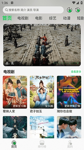 海豚影院 3.1.6 安卓版