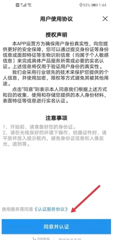 程序員客棧 4.48.0 安卓版