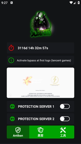 地铁逃生鬼头启动器稳定版 3.0.3 安卓版