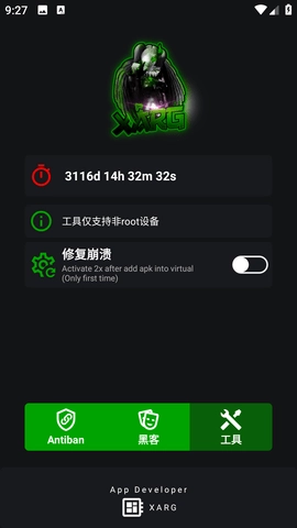 地铁逃生鬼头启动器稳定版 3.0.3 安卓版