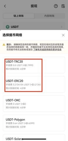 oe交易所 6.124.0 最新版