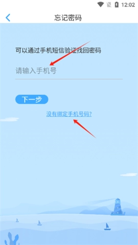 大鱼人机口语学生版 2.6.74 安卓版