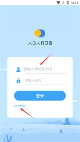 大鱼人机口语学生版 2.6.74 安卓版