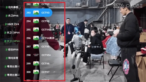 天微影视TV版安装包 2.9.5 安卓版