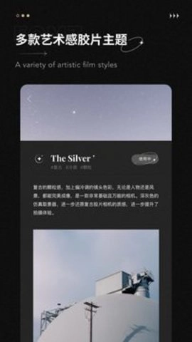 Fomz 1.6.6 最新版
